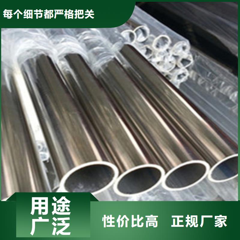 金鑫润通【不锈钢管】,扁钢实力厂商-企业旺旺