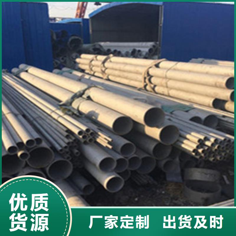 厂家【不锈钢管】角钢定制批发