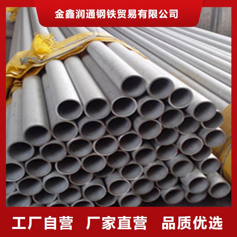 不銹鋼管方管型號全價格低