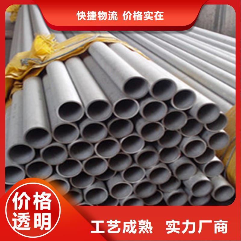 宜州|南丹|百色|崇左|防城港|柳州【不锈钢管】,扁钢实力厂商-金鑫润通