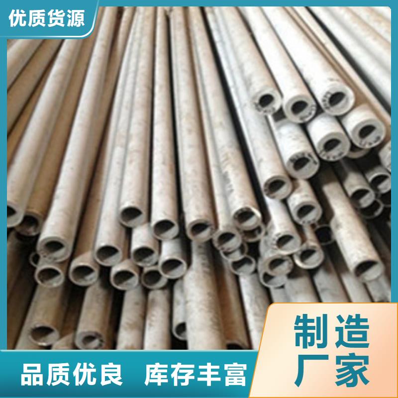 |双清|新邵|长沙|郴州|株洲|岳阳|娄底金鑫润通【不锈钢管】角钢定制批发