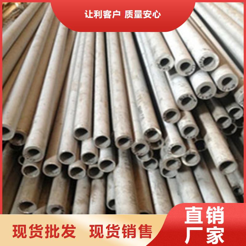 厂家【不锈钢管】角钢定制批发