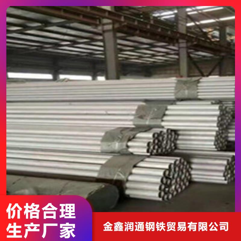 不銹鋼管工字鋼嚴選好貨