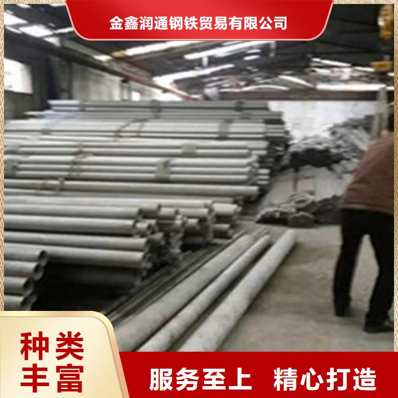 金鑫润通【不锈钢管】,扁钢实力厂商-企业旺旺