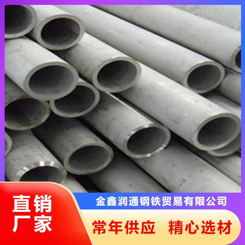 不銹鋼管_H型鋼廠家實(shí)力雄厚