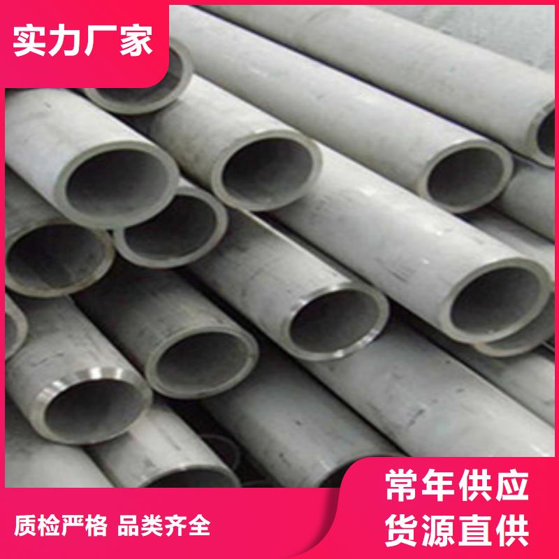 金鑫润通【不锈钢管】,扁钢实力厂商-企业旺旺