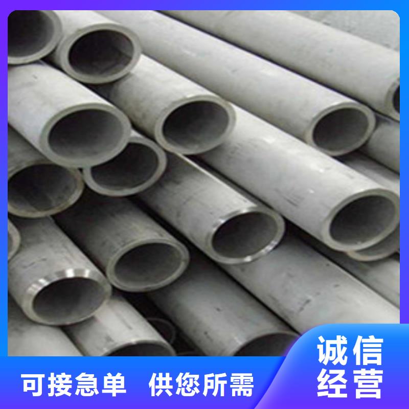 不锈钢管工字钢丰富的行业经验