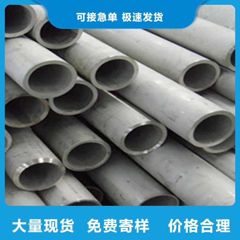 不锈钢管,H型钢品类齐全