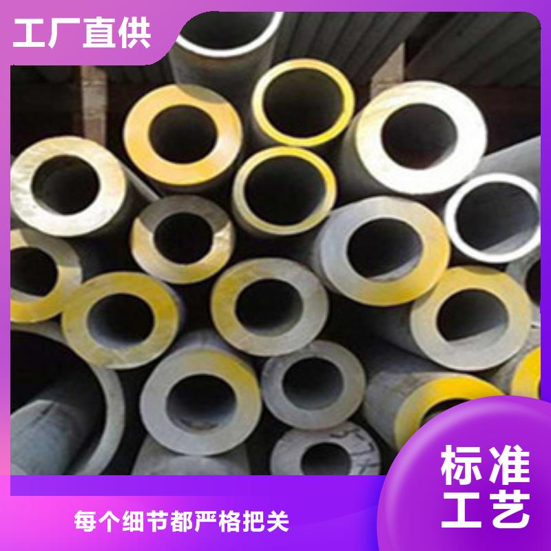 视频:【金鑫润通】批发商【不锈钢管】,扁钢实力厂商