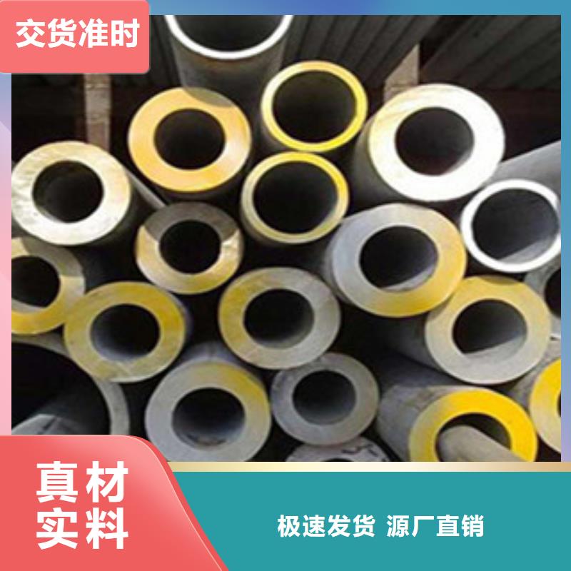 厂家【不锈钢管】角钢定制批发