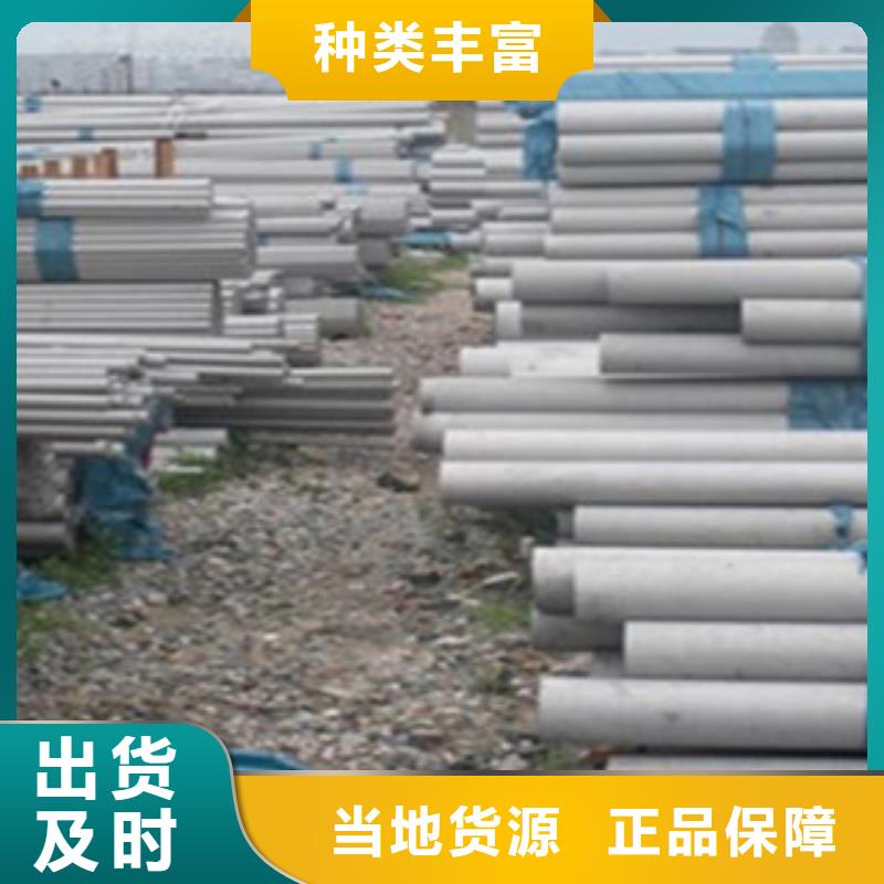 不銹鋼管工字鋼嚴選好貨