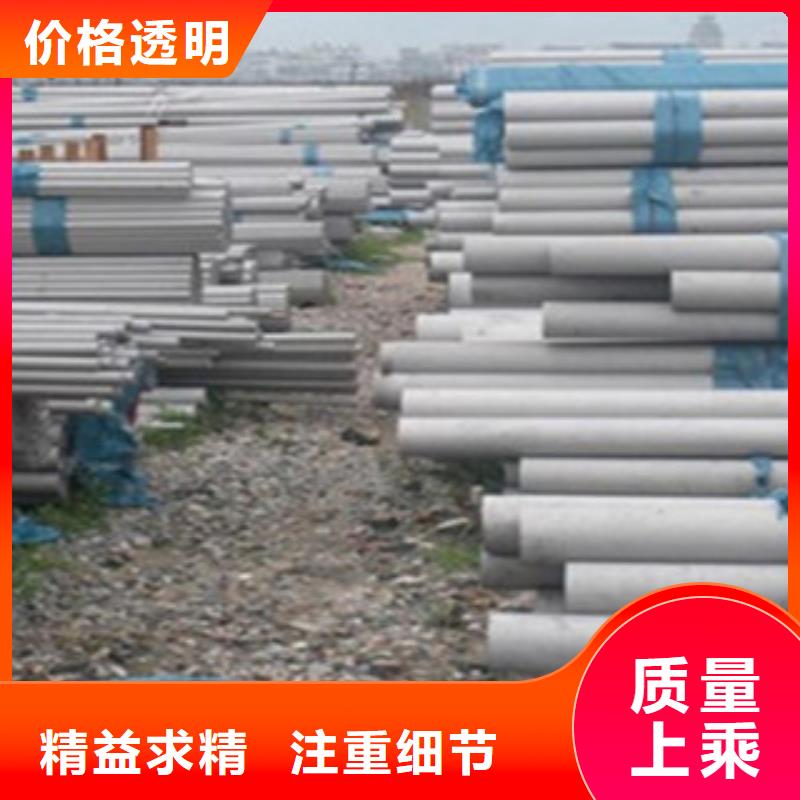 金鑫润通槽钢【不锈钢管】角钢定制批发企业旺旺