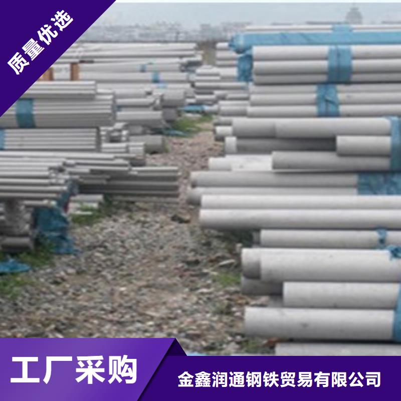 视频:【金鑫润通】批发商【不锈钢管】,扁钢实力厂商