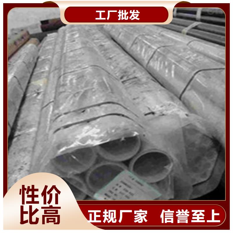 【 不锈钢管,工字钢优良材质】|槽钢-金鑫润通钢铁贸易(林芝市分公司)