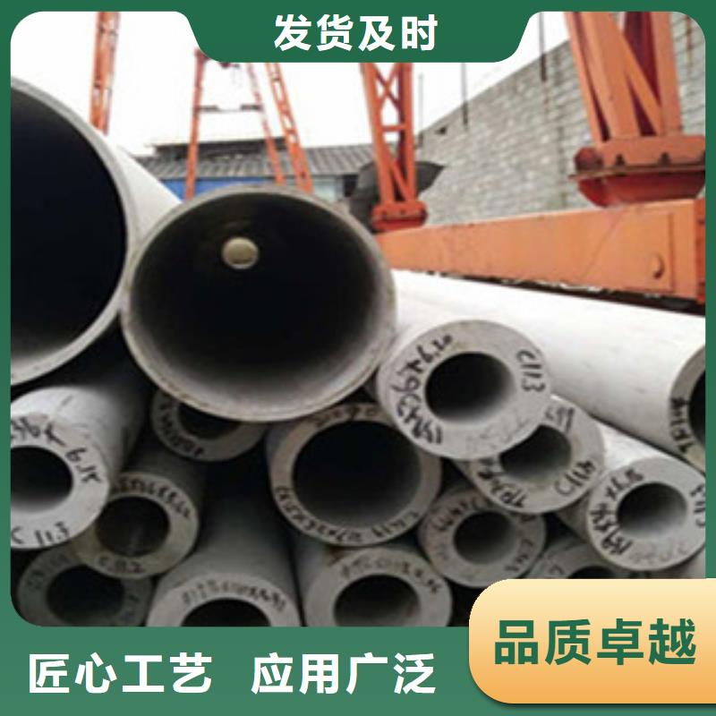 不銹鋼管工字鋼多種規格供您選擇