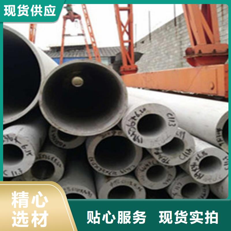 不銹鋼管工字鋼嚴選好貨