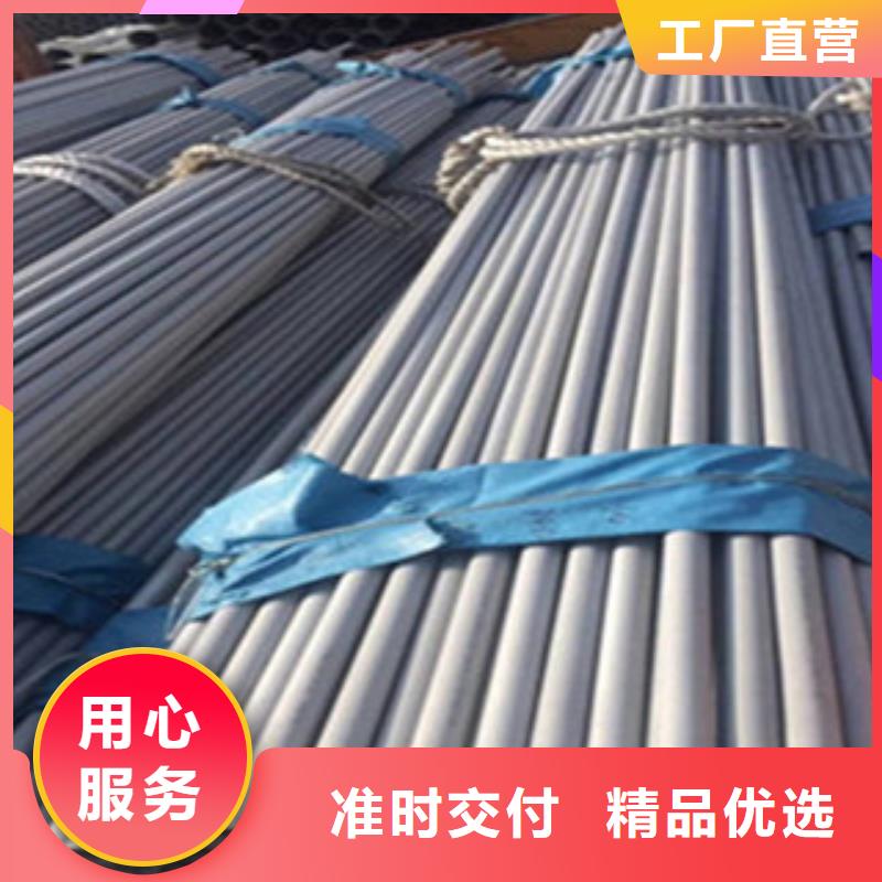 不銹鋼管工字鋼多種規格供您選擇