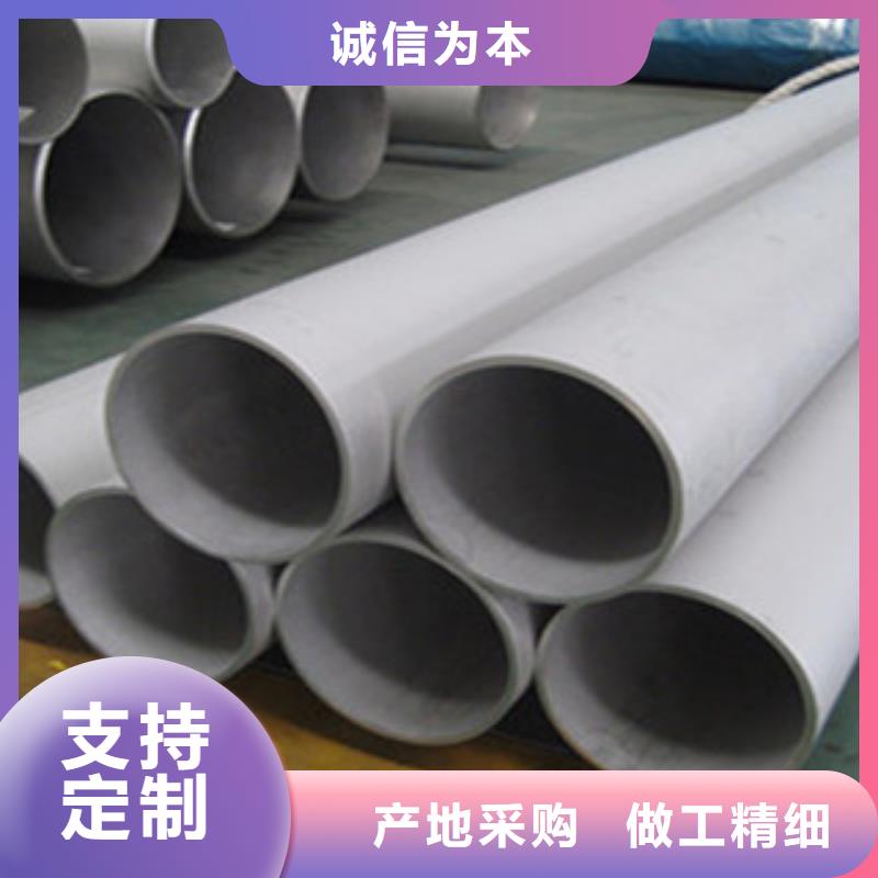 视频:【金鑫润通】批发商【不锈钢管】,扁钢实力厂商