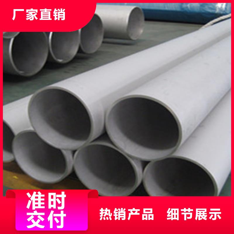 不銹鋼管工字鋼多種規格供您選擇