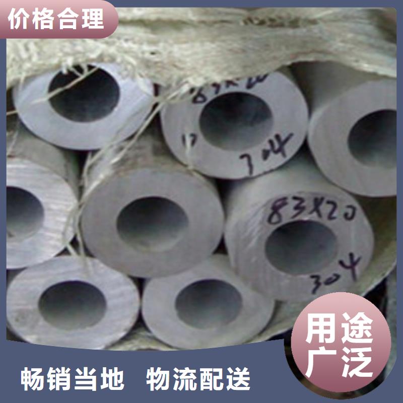 不锈钢管,【方管】定制零售批发