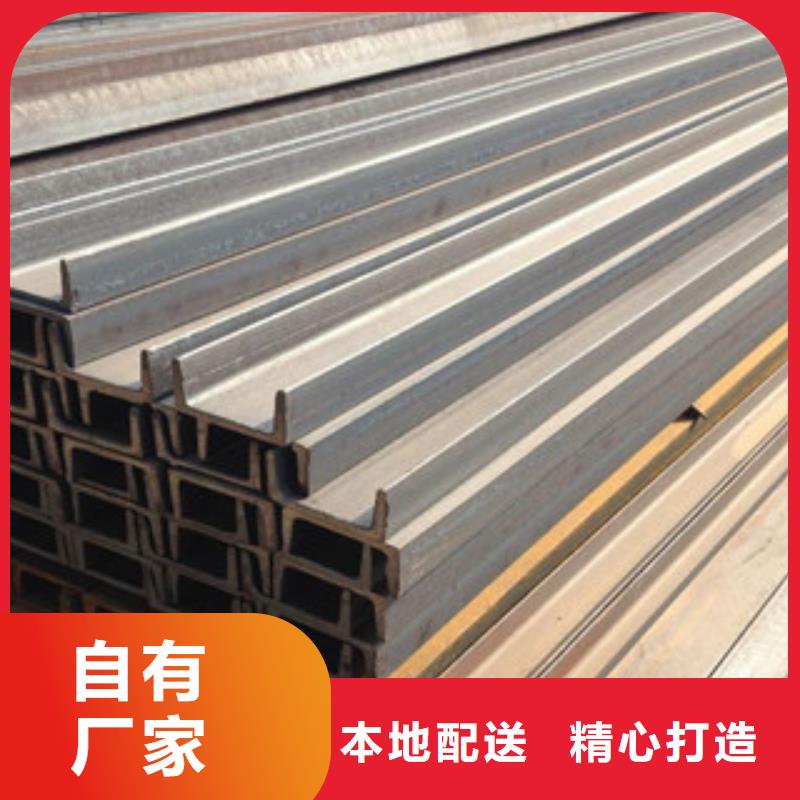 青羊区(钢梁用)22b#热轧工字钢全新报价
