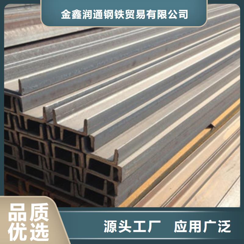 靖江生产热轧工字钢生产厂家报价