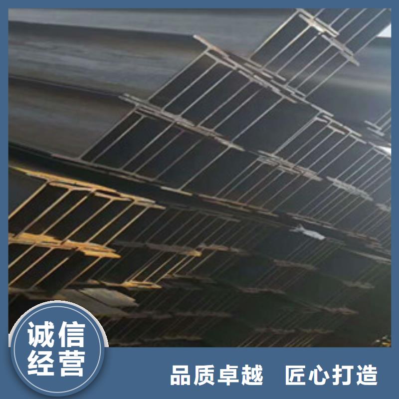 熱軋工字鋼優(yōu)質(zhì)鋼材廠家