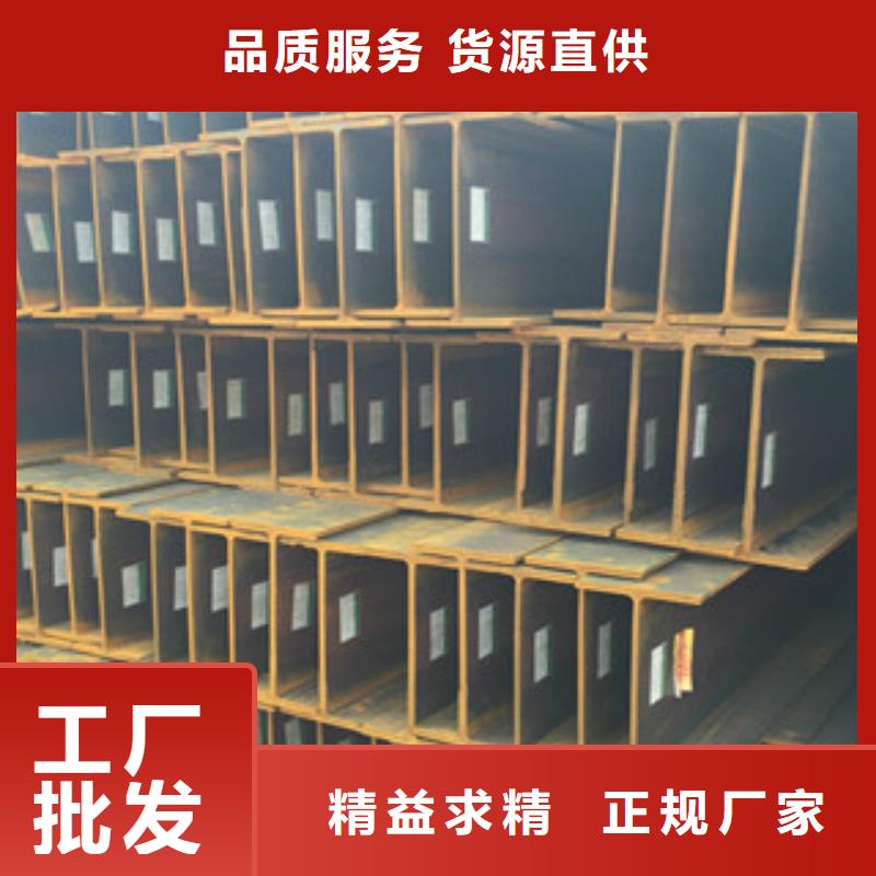 靖江生产热轧工字钢生产厂家报价