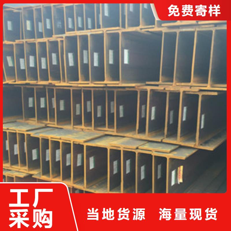 工字钢槽钢好产品有口碑