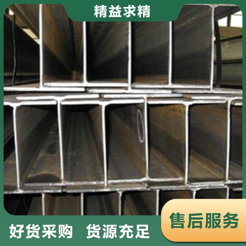 工字钢_H型钢产品优势特点