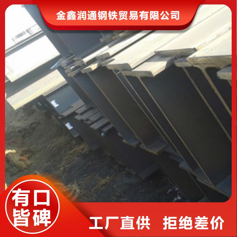 廉江市Q235B热轧40c#工字钢生产厂家