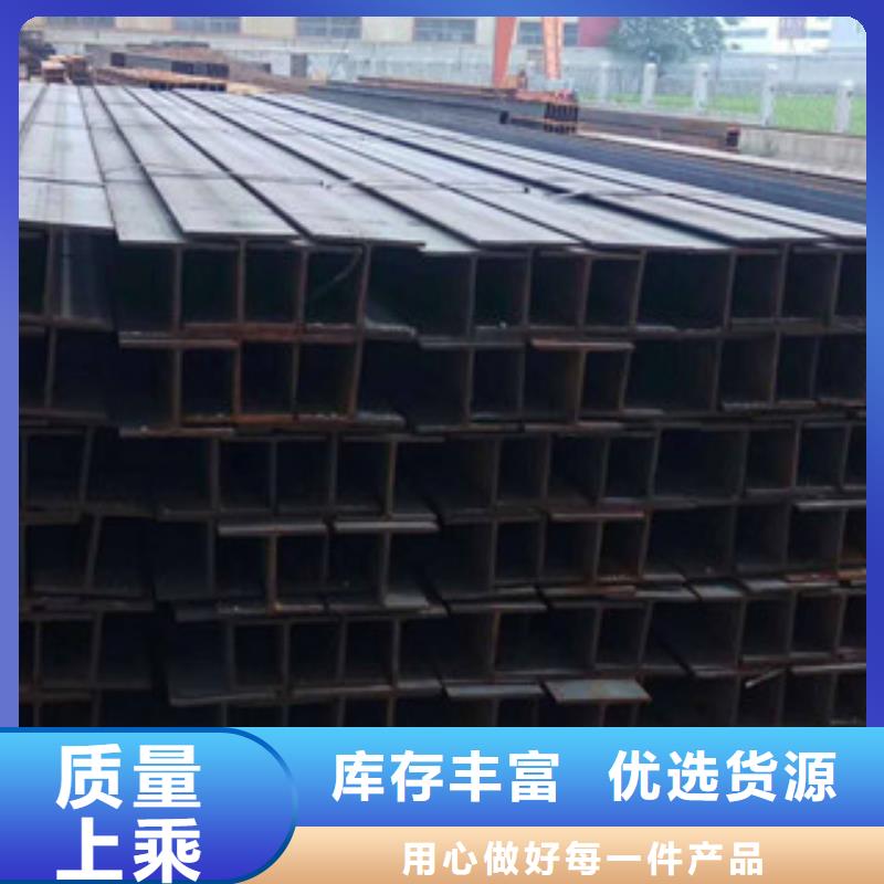 上饶N年生产经验(金鑫润通)Q235B工字钢6.5#万吨库存
