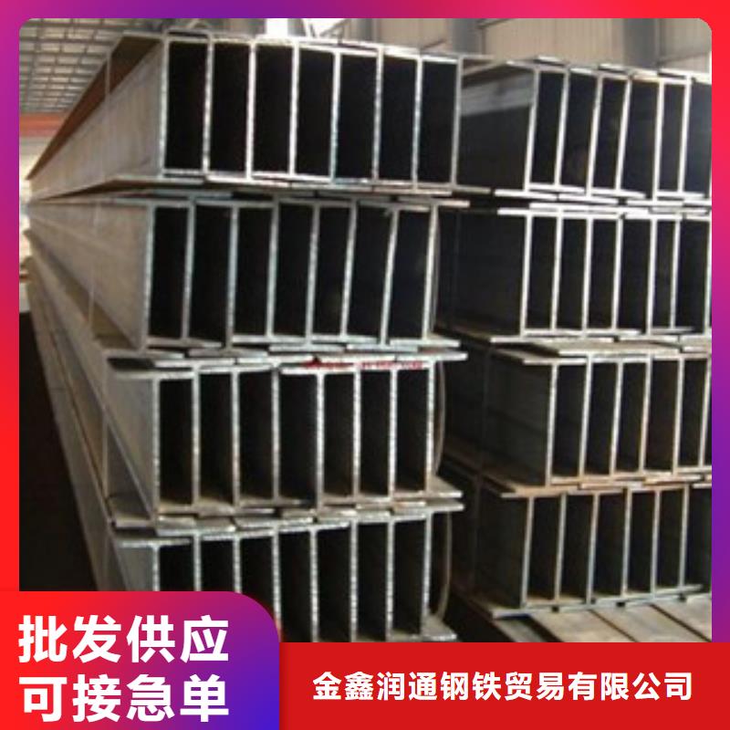 《金鑫润通》平山县喷漆工字钢22#工字钢厂家报价