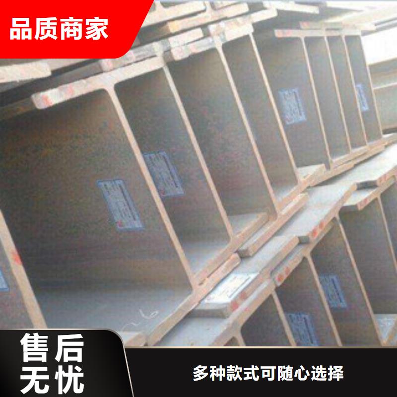 菏泽当地《金鑫润通》Q355B工字钢生产厂多少钱1吨