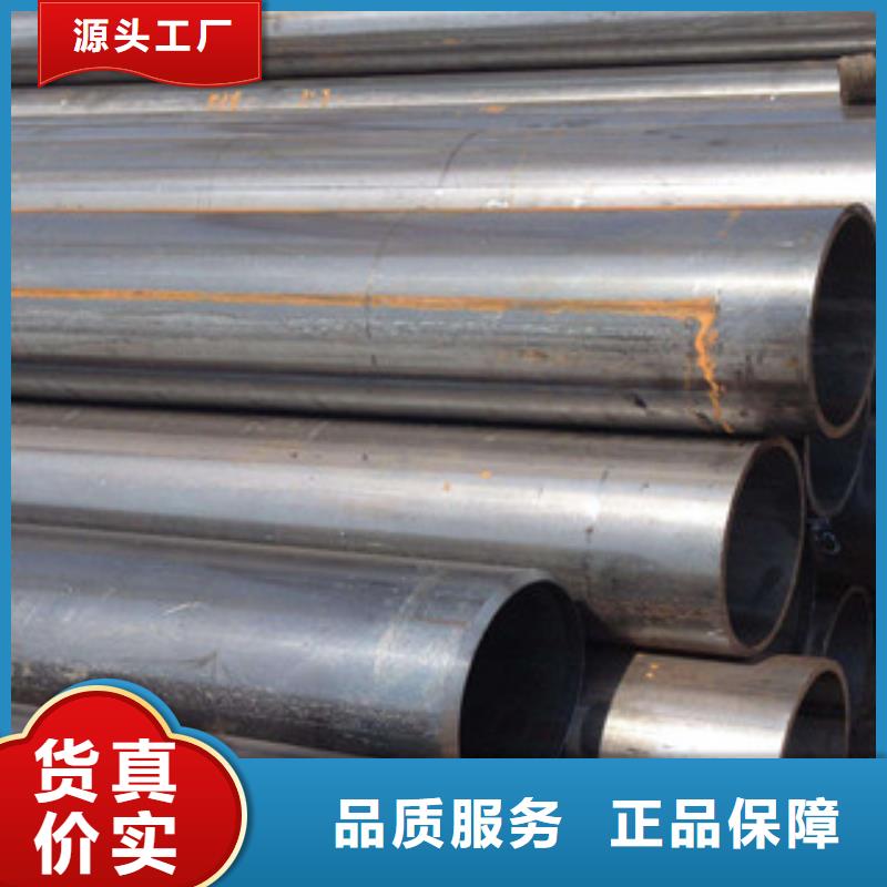规格齐全实力厂家【 焊管,方管源头工厂】