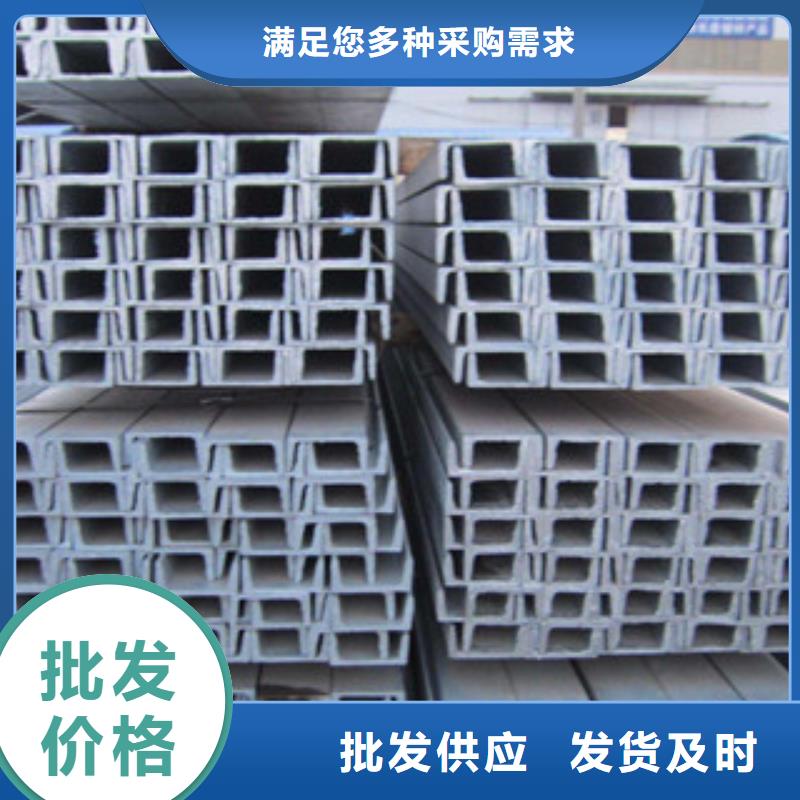 槽钢无缝钢管货到付款