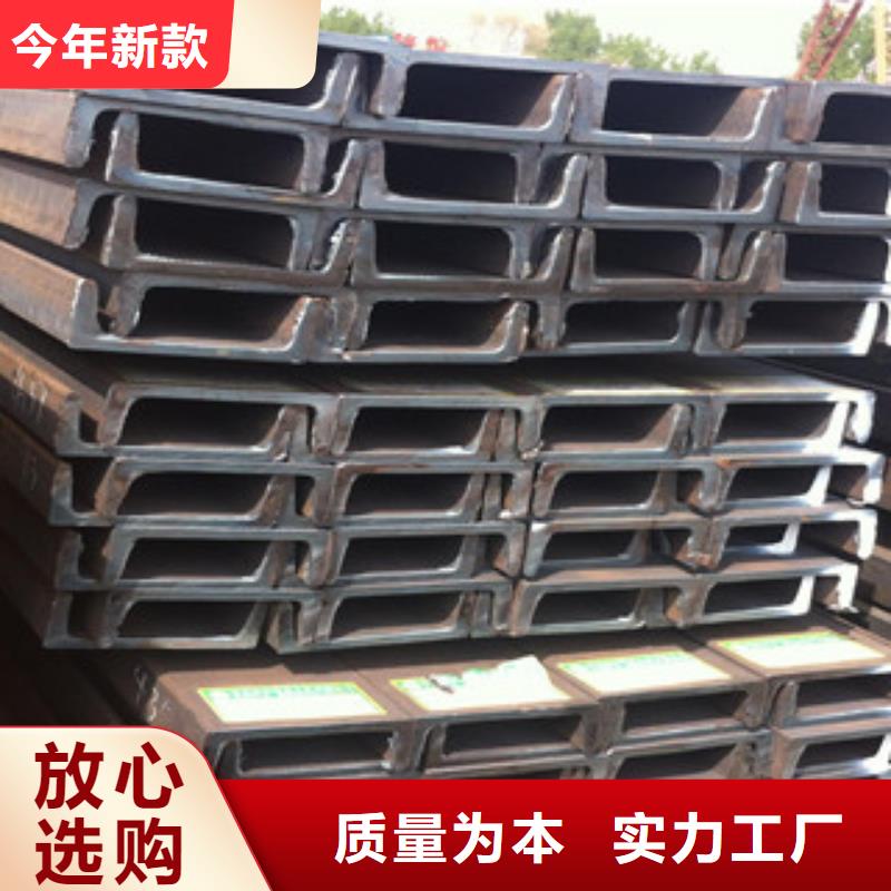 靖江购买Q235B槽钢40#B槽钢厂家价格