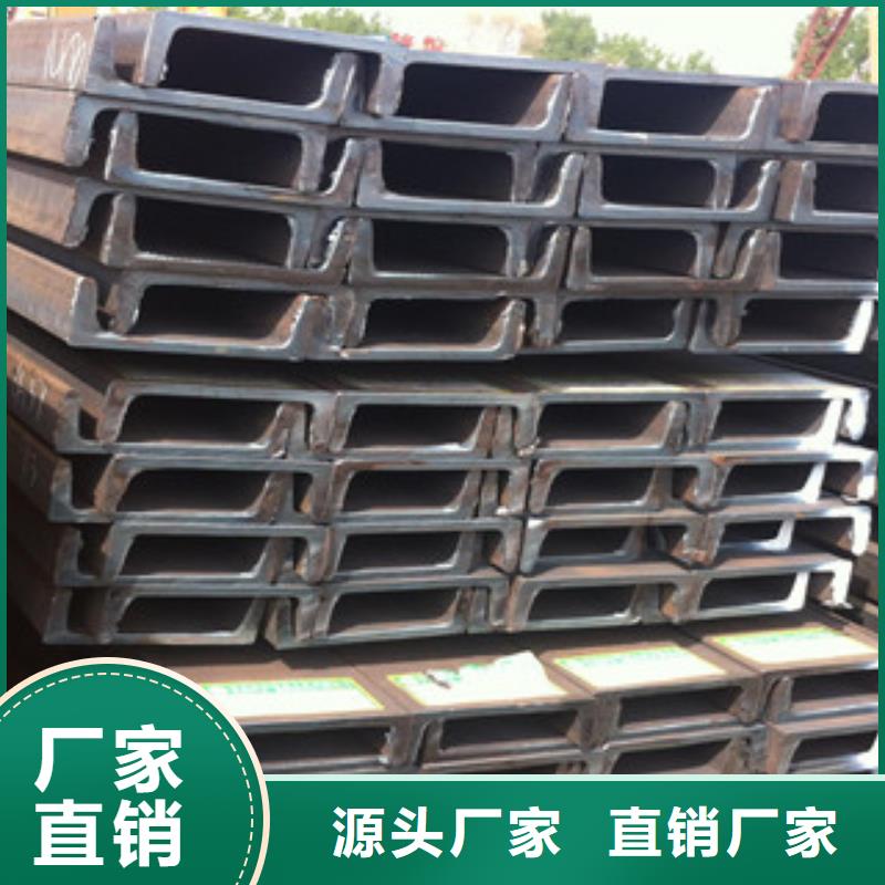槽钢工字钢厂家经验丰富