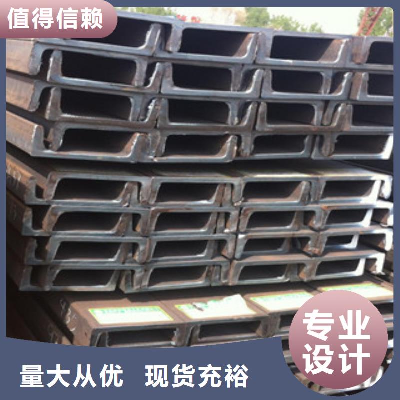昆山市q235b热浸镀锌槽钢规格齐全