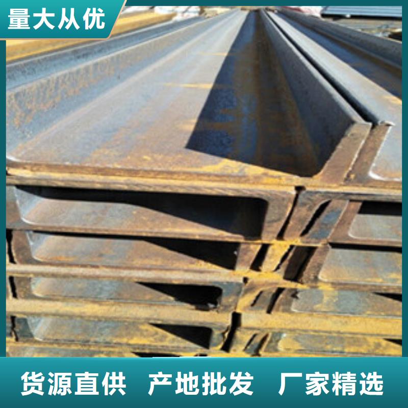 【 槽钢-工字钢品质优良】