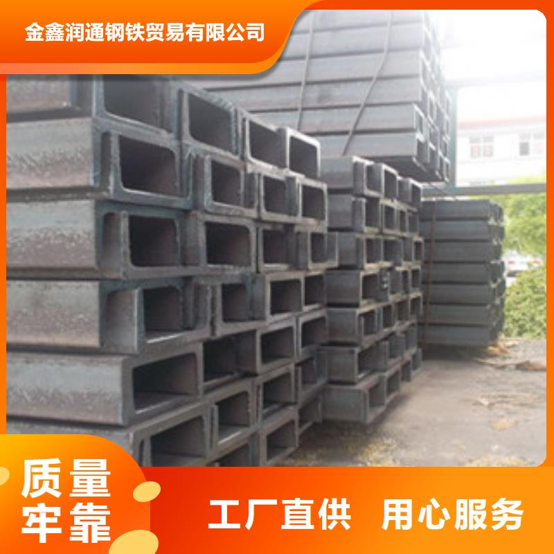 龙湖区32#b槽钢诚信为本