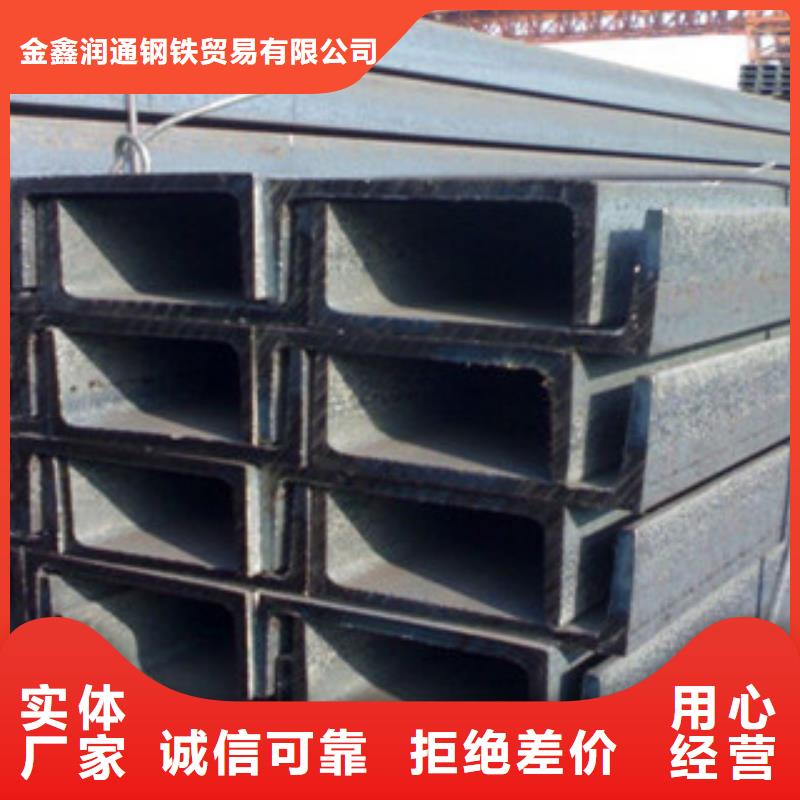 槽鋼無縫鋼管產地工廠