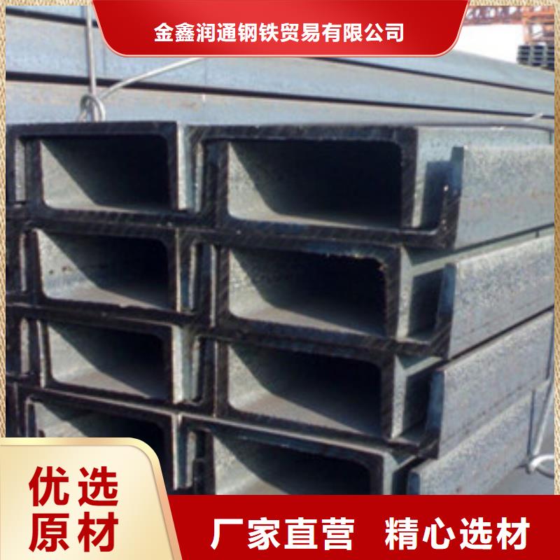 龙湖区32#b槽钢诚信为本