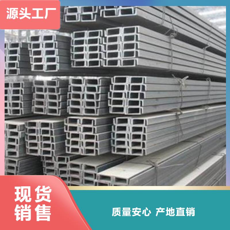 【槽钢】工字钢真材实料