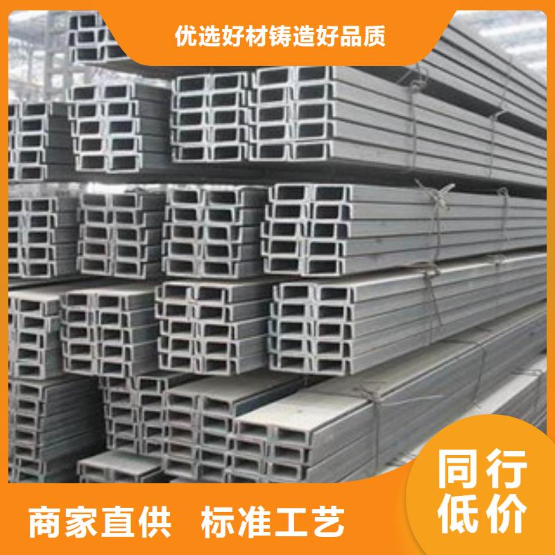 槽鋼無縫鋼管產地工廠