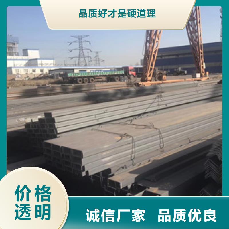 槽钢工字钢工厂直供