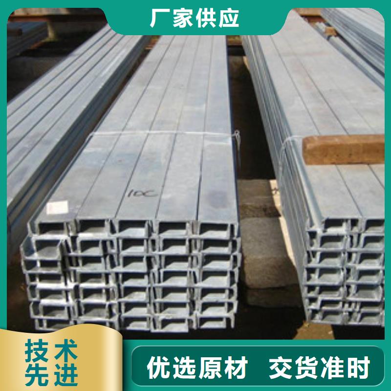 槽钢工字钢工厂直供