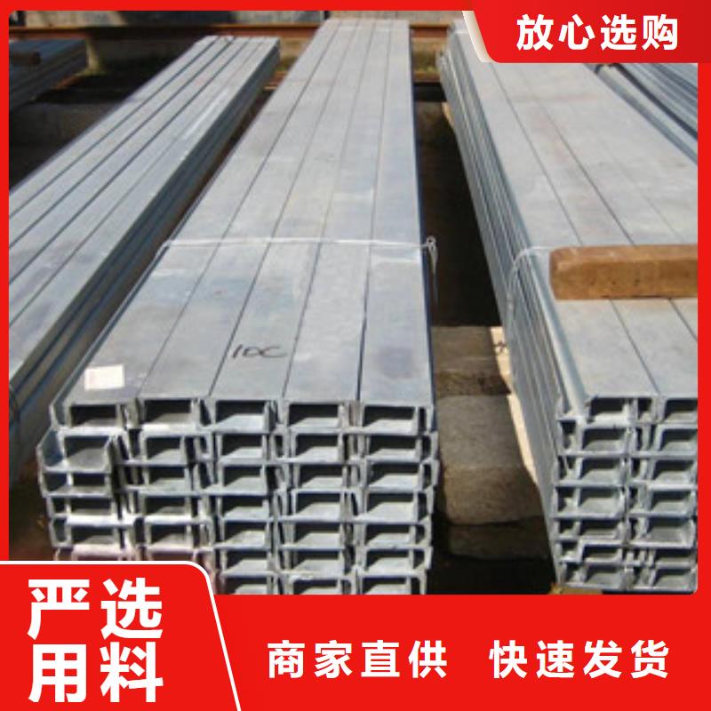 【槽钢】_方管实力工厂金鑫润通槽钢