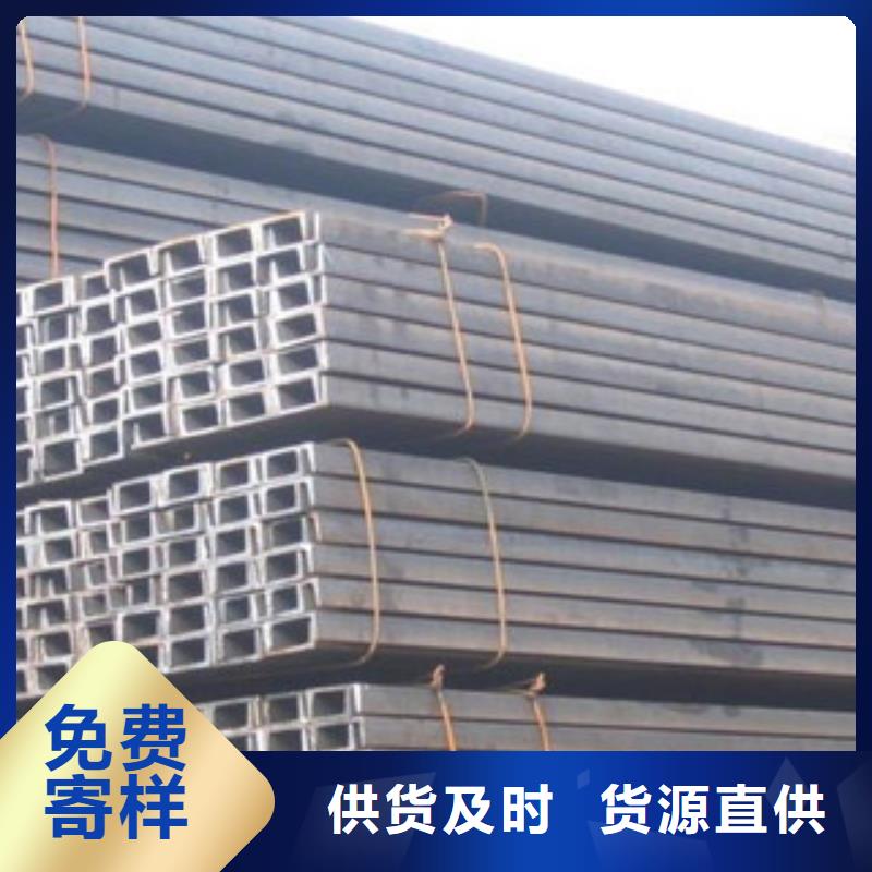 槽钢_【角钢】实时报价金鑫润通槽钢