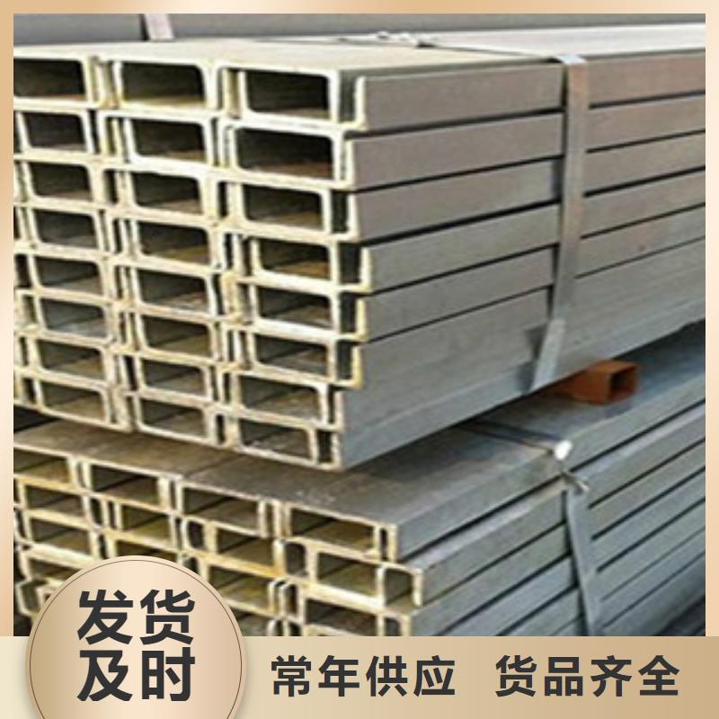 【槽钢】_方管实力工厂金鑫润通槽钢